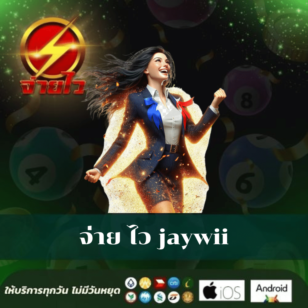 711สล็อต เว็บคาสิโนออนไลน์อันดับหนึ่ง สมัครง่าย เล่นได้ทุกเกมในประเทศไทย