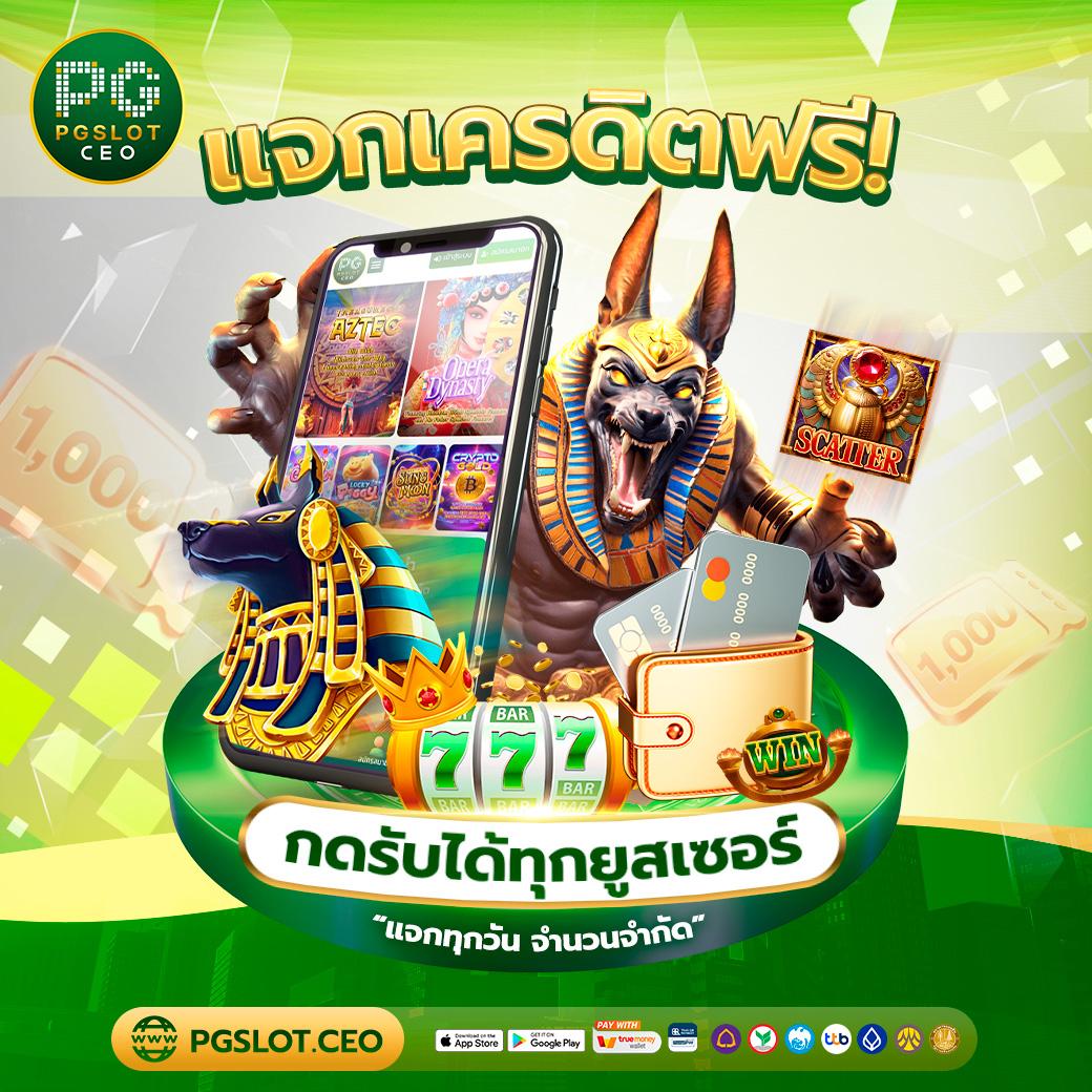 7777 สล็อต เว็บตรงสล็อตมาแรง พร้อมโปรโมชั่นน่าดึงดูดในไทย
