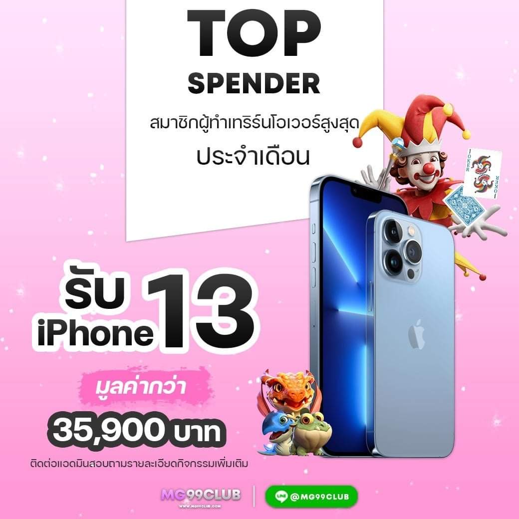 777 Superslot แจกโบนัสทันใจ เว็บตรงยอดนิยม ทางเข้าใหม่ล่าสุด