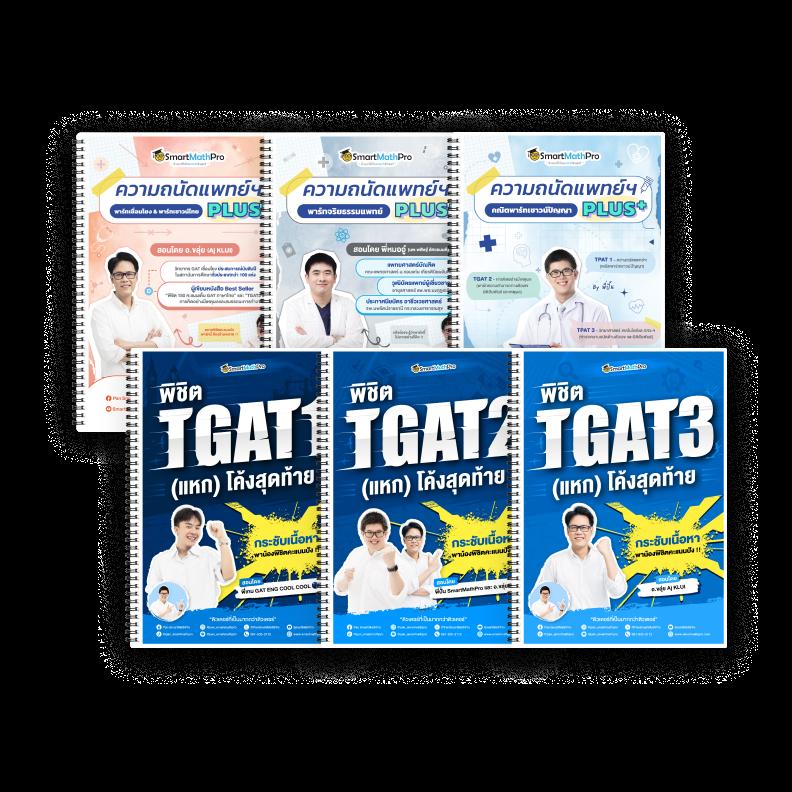 777 สล็อต แหล่งรวมความสนุกและทำเงินอันดับหนึ่งในไทย