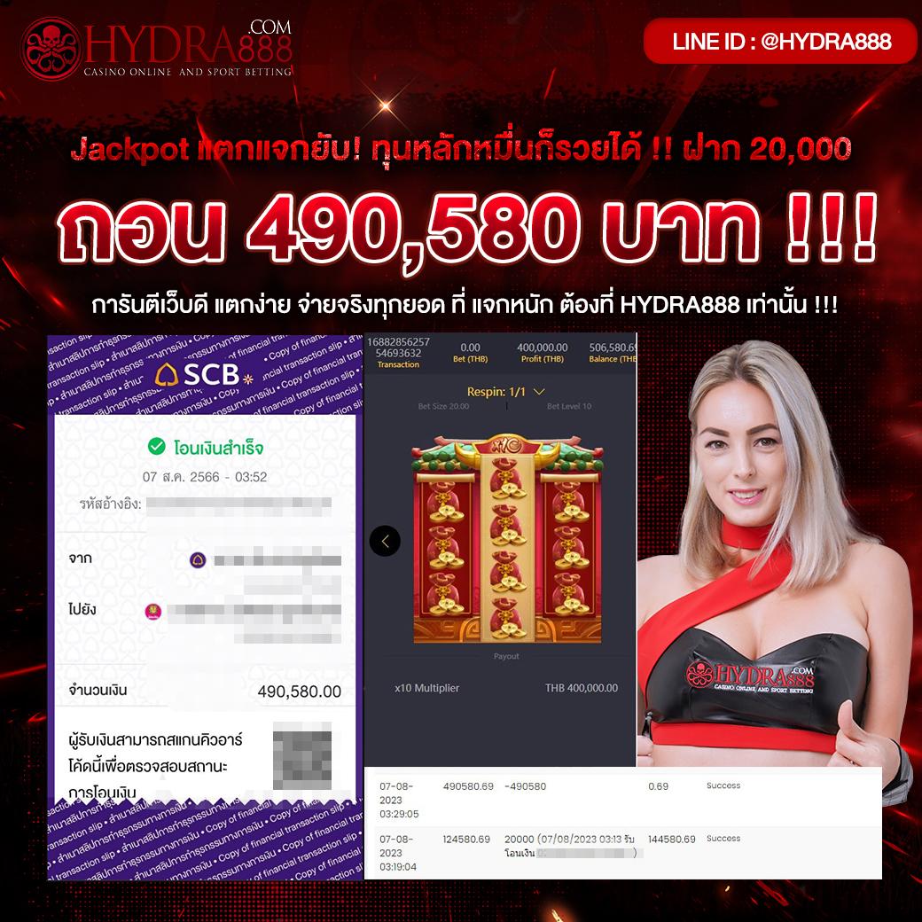 789 สล็อต PG เว็บตรง พร้อมโบนัสสุดคุ้ม ทุกวัน
