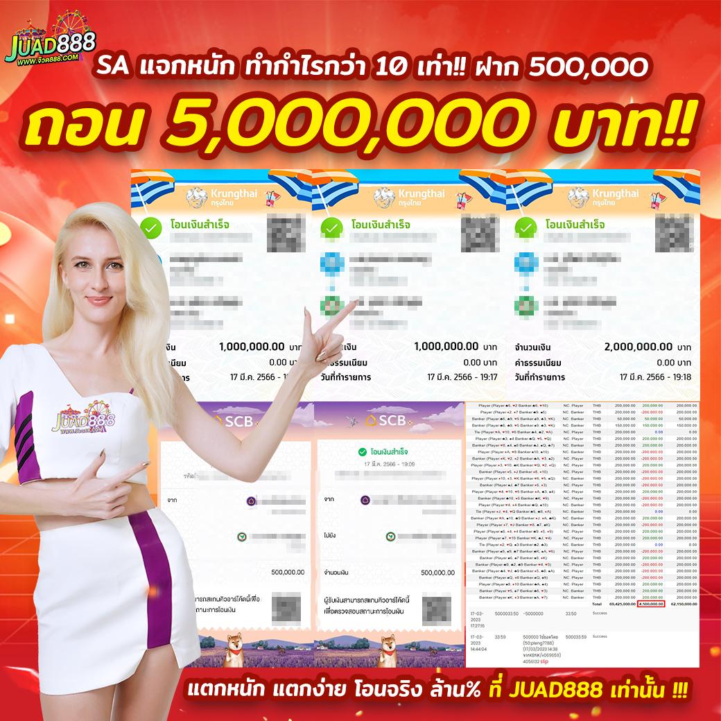 789diamond vip คาสิโนครบวงจร เว็บตรง มั่นคง ปลอดภัยในไทย