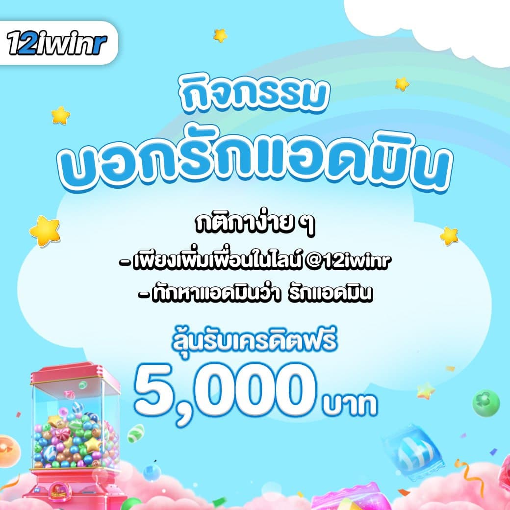 799 สล็อต เว็บตรง พร้อมโปรโมชั่นใหม่ล่าสุด 2024