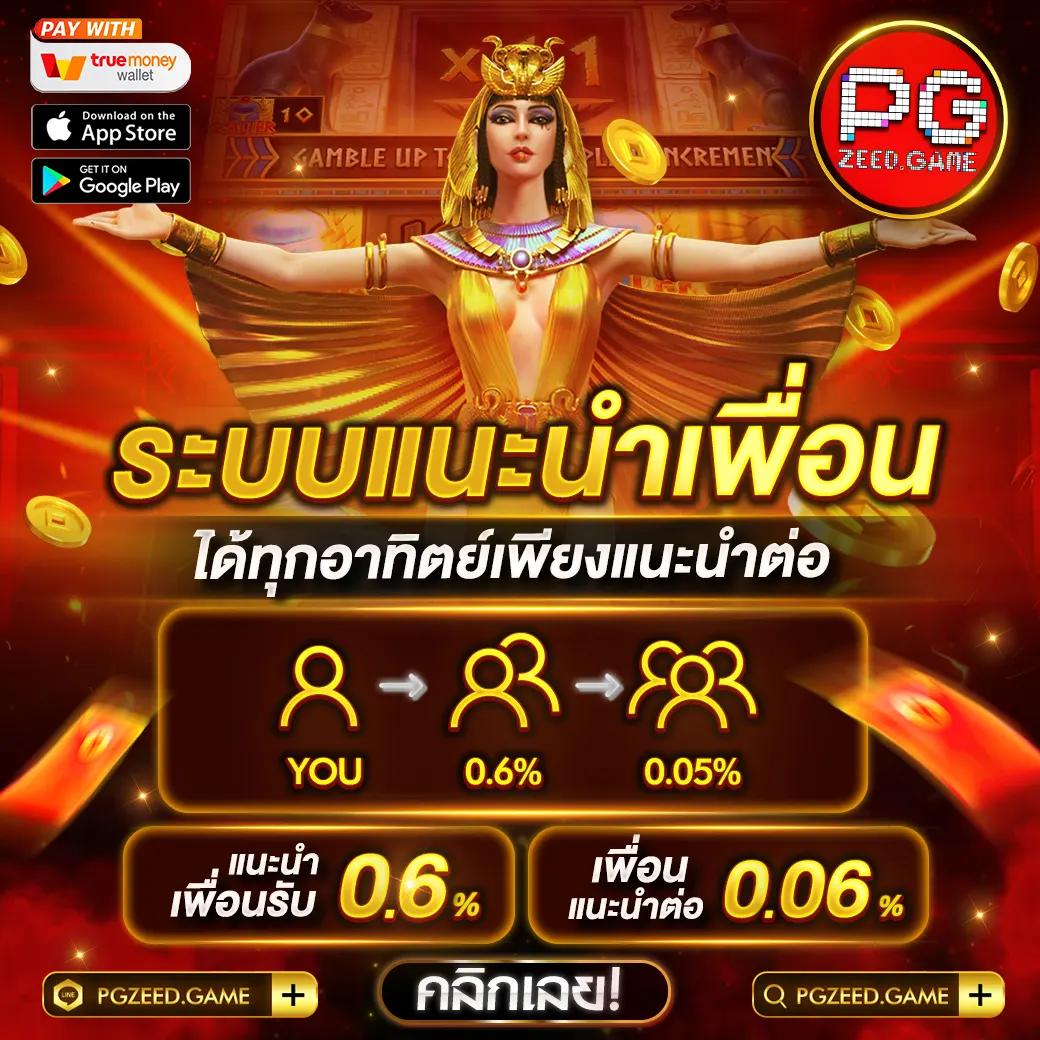 7m2in1 สมัครง่าย ระบบทันสมัย พร้อมโปรโมชั่นโดนใจในไทย