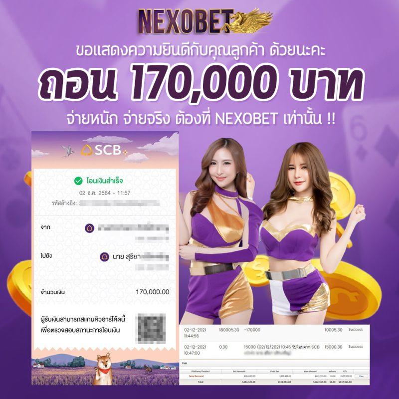 7m บอลสด เว็บเดิมพันอันดับหนึ่ง ครบทุกลีกดังไทย-บอลต่างประเทศ