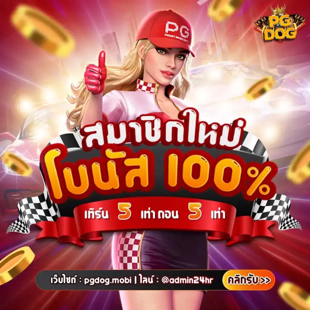 7m บ้านบอล คาสิโนเว็บตรง ฝากถอนไว สมัครง่ายรับโปรโมชั่นสุดคุ้ม