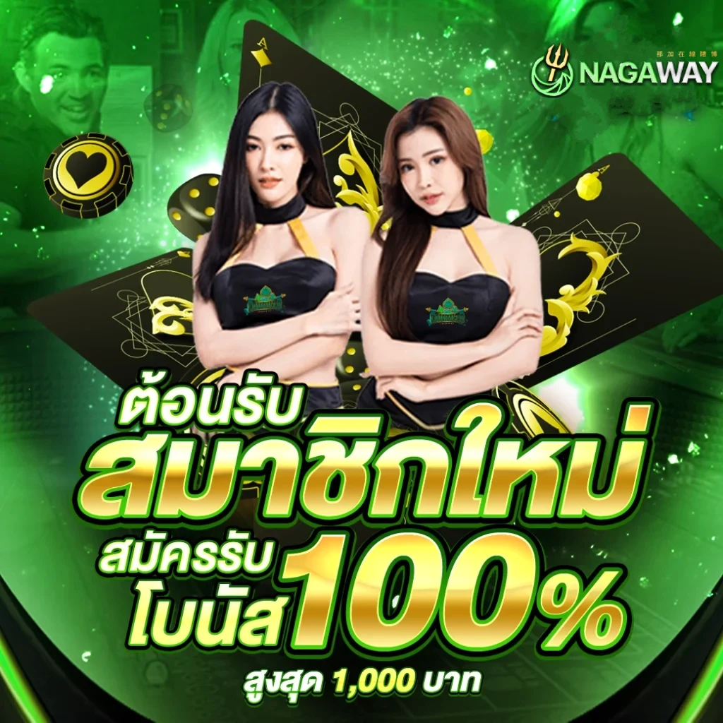 7m บาส คาสิโนสด เดิมพันครบจบในที่เดียว บริการบนเว็บทันสมัย
