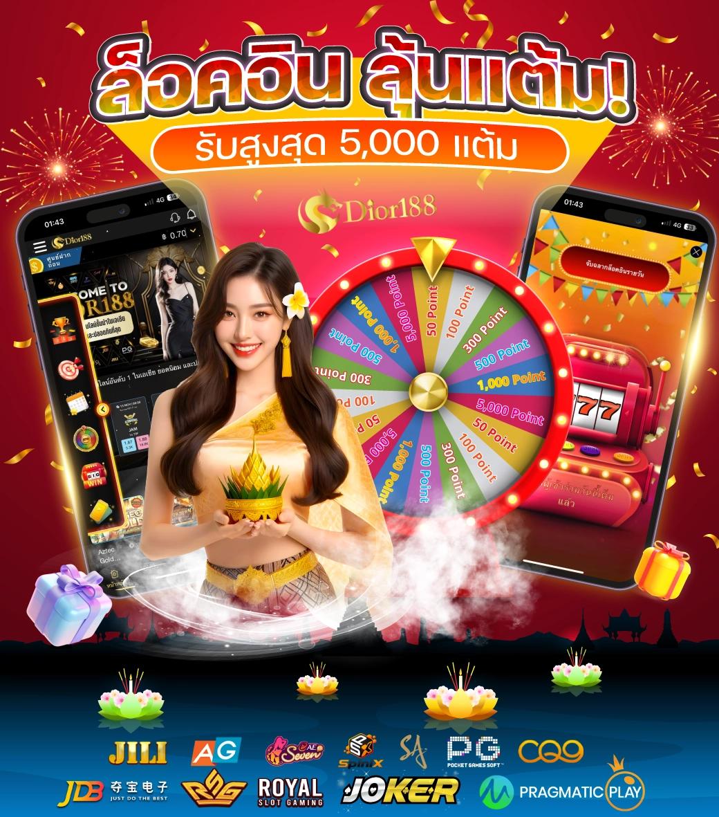 7m ผลบอลสด goal co ศูนย์รวมแทงบอลออนไลน์ที่ดีที่สุดในไทย