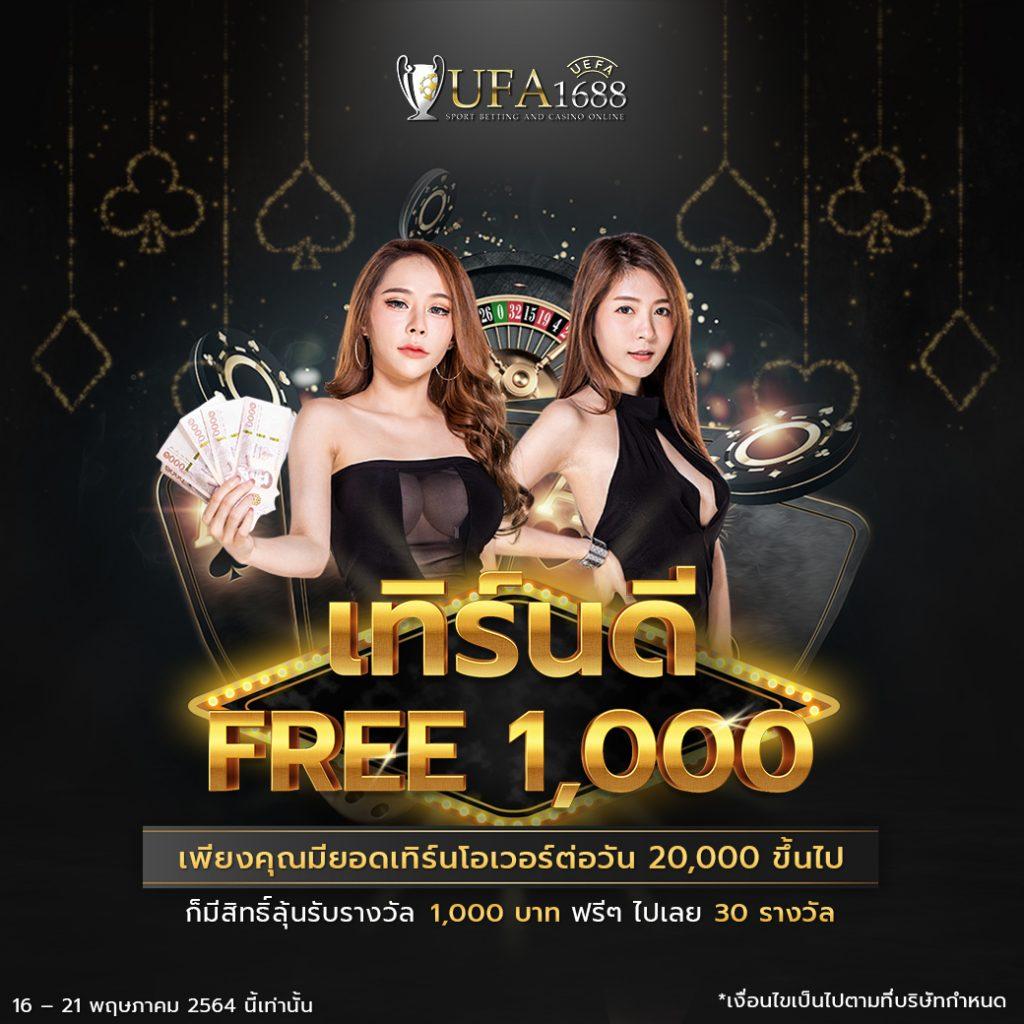 7m ผลบอลสด บ้านผลบอล ลิงก์ตรง สถิติบอลสด แสดงผลแม่นยำ
