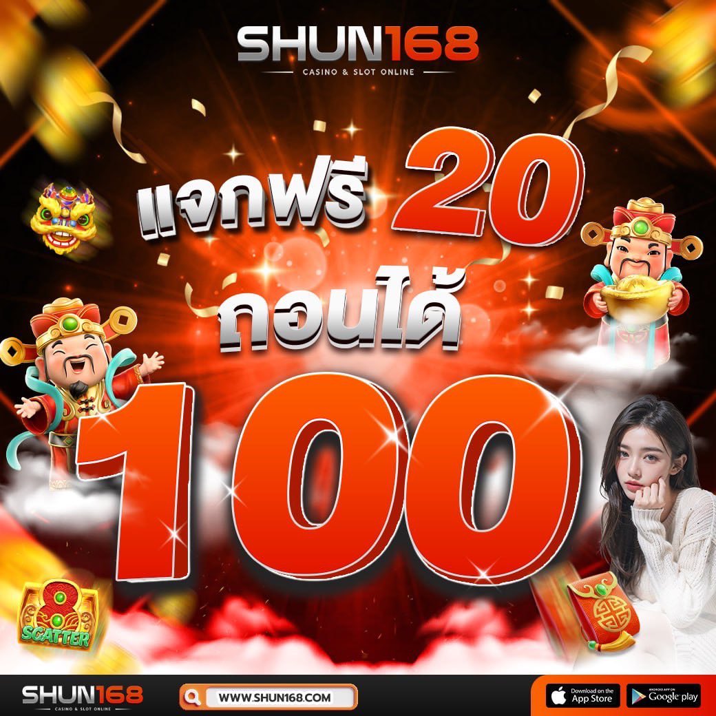 7m ผลบอลสด ศูนย์รวมข้อมูลผลบอลสดล่าสุดครบทุกลีกในไทย