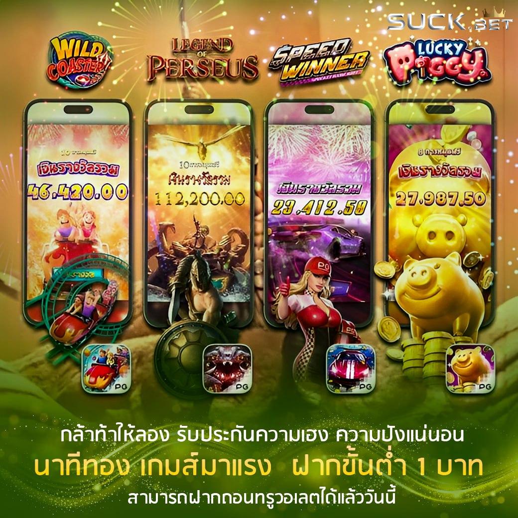 7mthai เว็บคาสิโนออนไลน์ยอดนิยม ระบบครบครัน เชื่อถือได้แน่นอน