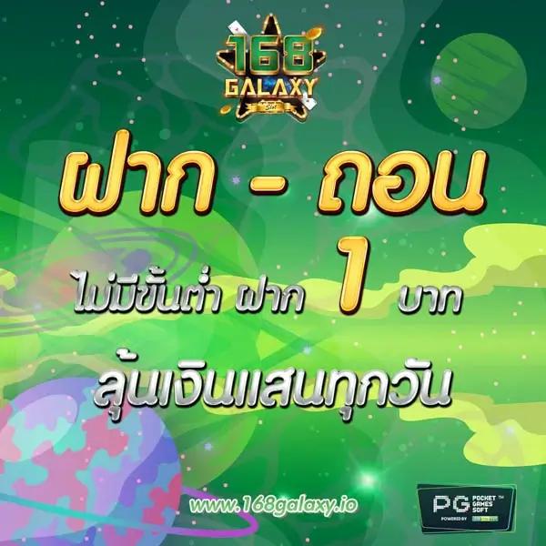 7mบ้านบอล คาสิโนออนไลน์ชั้นนำ โปรโมชันสุดคุ้ม 2025