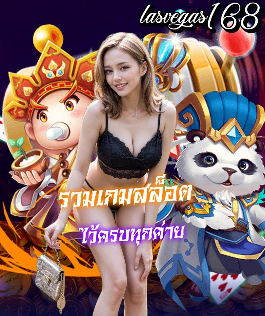 7mวิเคราะห์บอล เว็บตรง แทงง่าย มั่นคง ฝากถอนรวดเร็ว