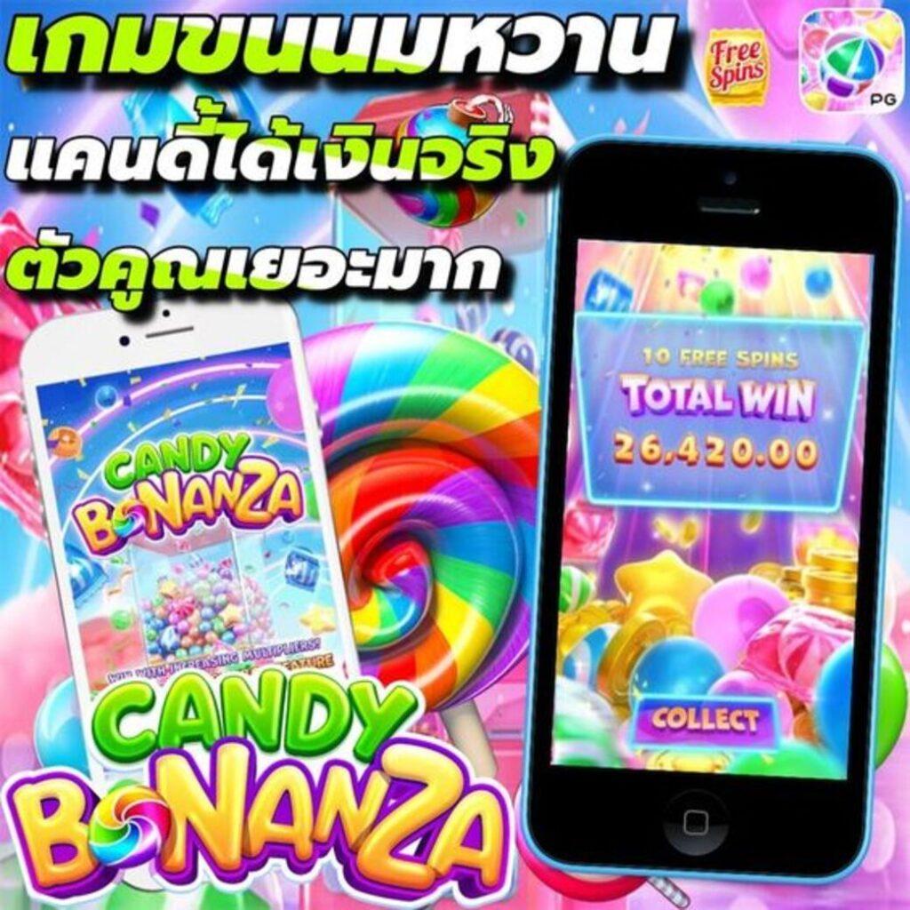7mไทย คาสิโนครบวงจร สล็อต บาคาร่า เครดิตฟรีดีสุดในไทย