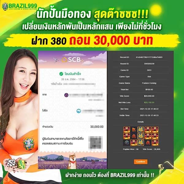 818King คาสิโนอัปเดตใหม่ รวมเกมฮิตแห่งปี 2024 ปลอดภัยมั่นคง