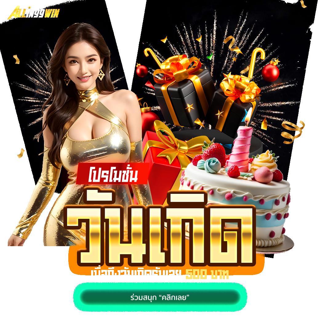 888cat คาสิโนออนไลน์ครบวงจร สนุกสุดมันส์ แตกง่าย จ่ายจริง