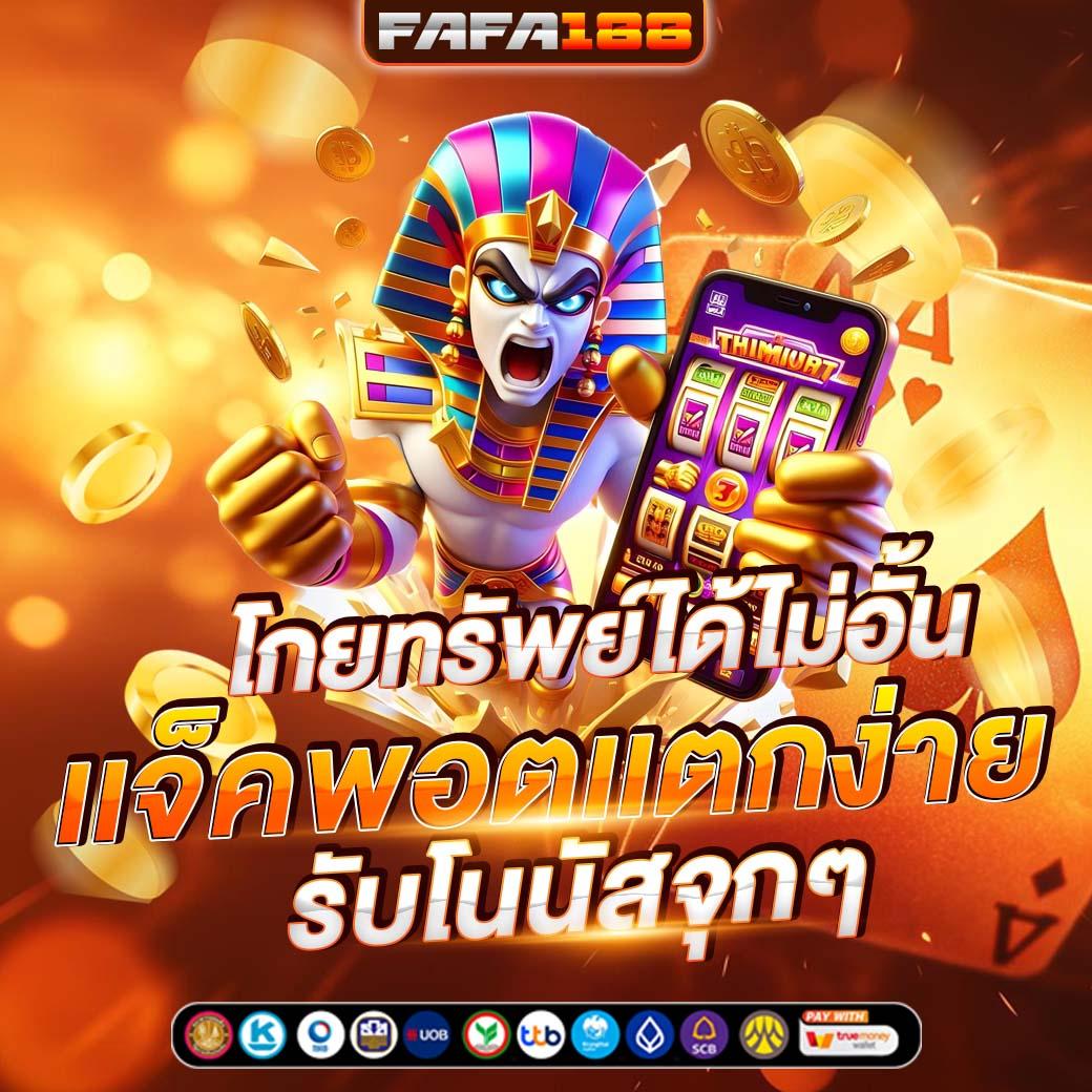 888win เว็บเดิมพันที่ดีที่สุด รวมเกมยอดนิยมแห่งปี
