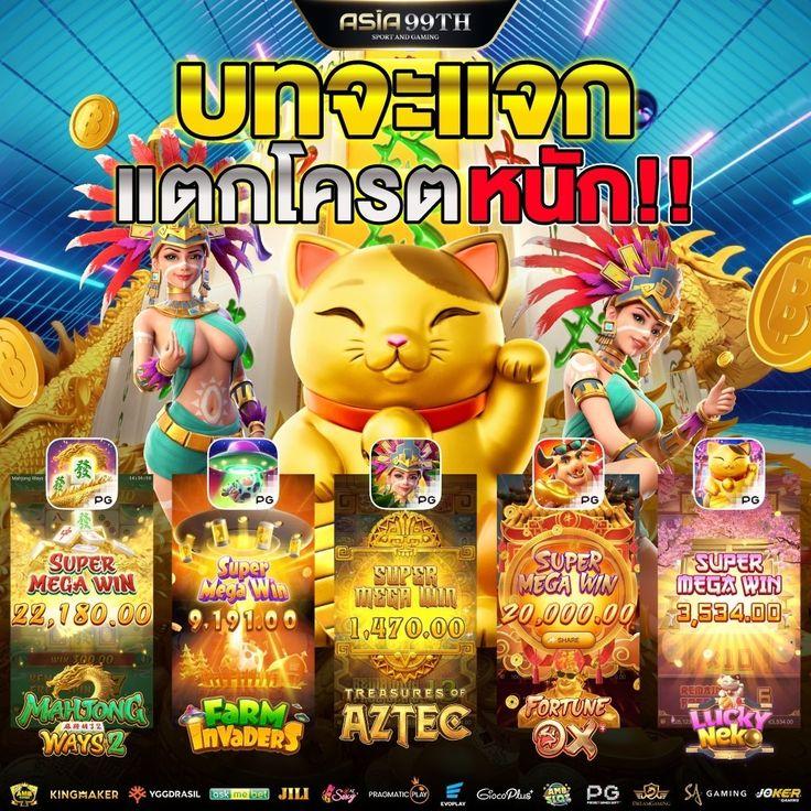 888บ้านผลบอล เว็บตรงพนันบอลชั้นนำ ครบจบในที่เดียว