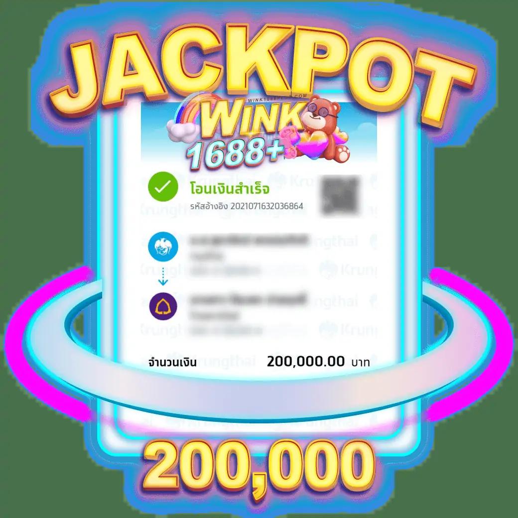 88casino สล็อตสุดสนุก บริการมั่นใจ ระบบปลอดภัย 2024