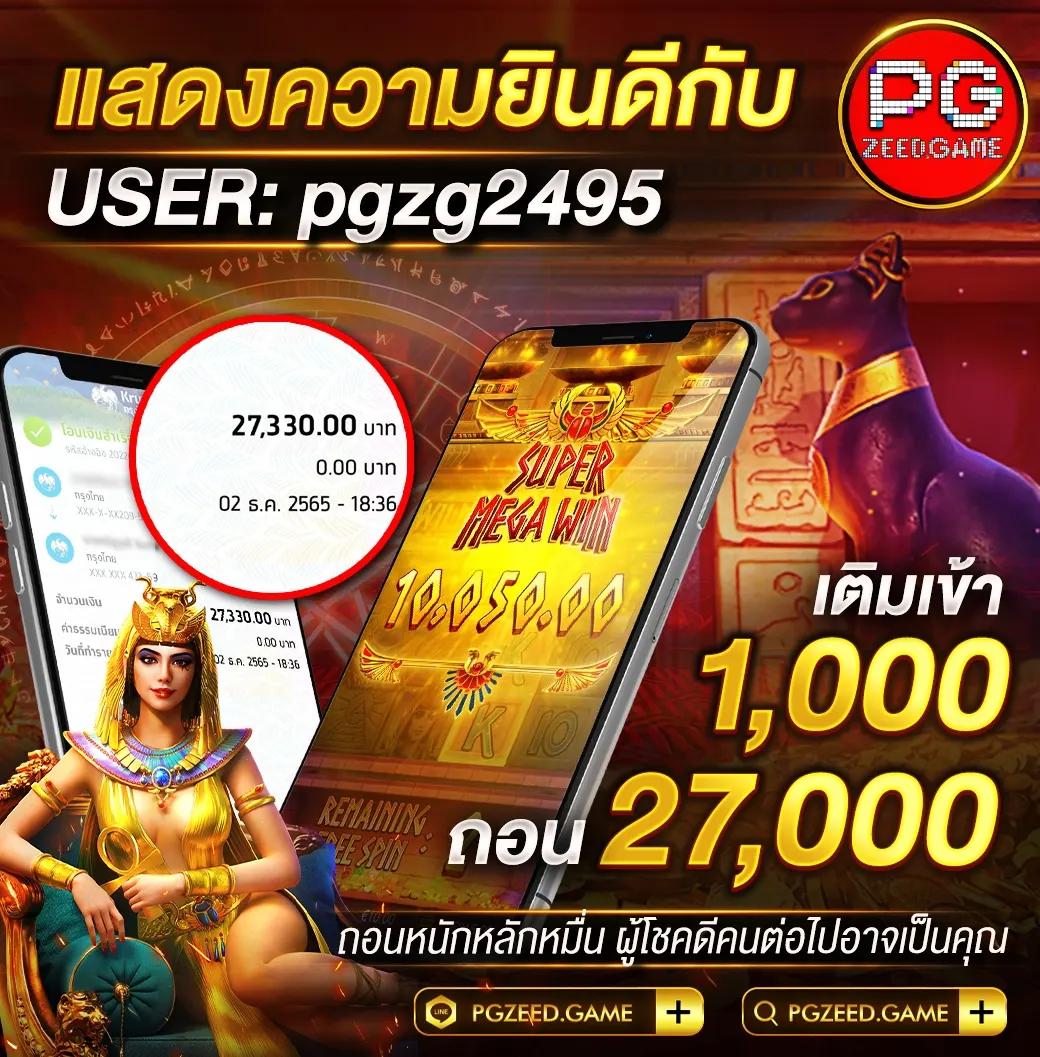 998 สล็อต คาสิโนอันดับหนึ่ง พร้อมโปรโมชั่นสุดฮิตในไทย