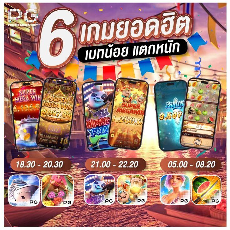 99ราชา สล็อต เว็บตรง รวมเกมชั้นนำ ยิ่งเล่น ยิ่งสนุก
