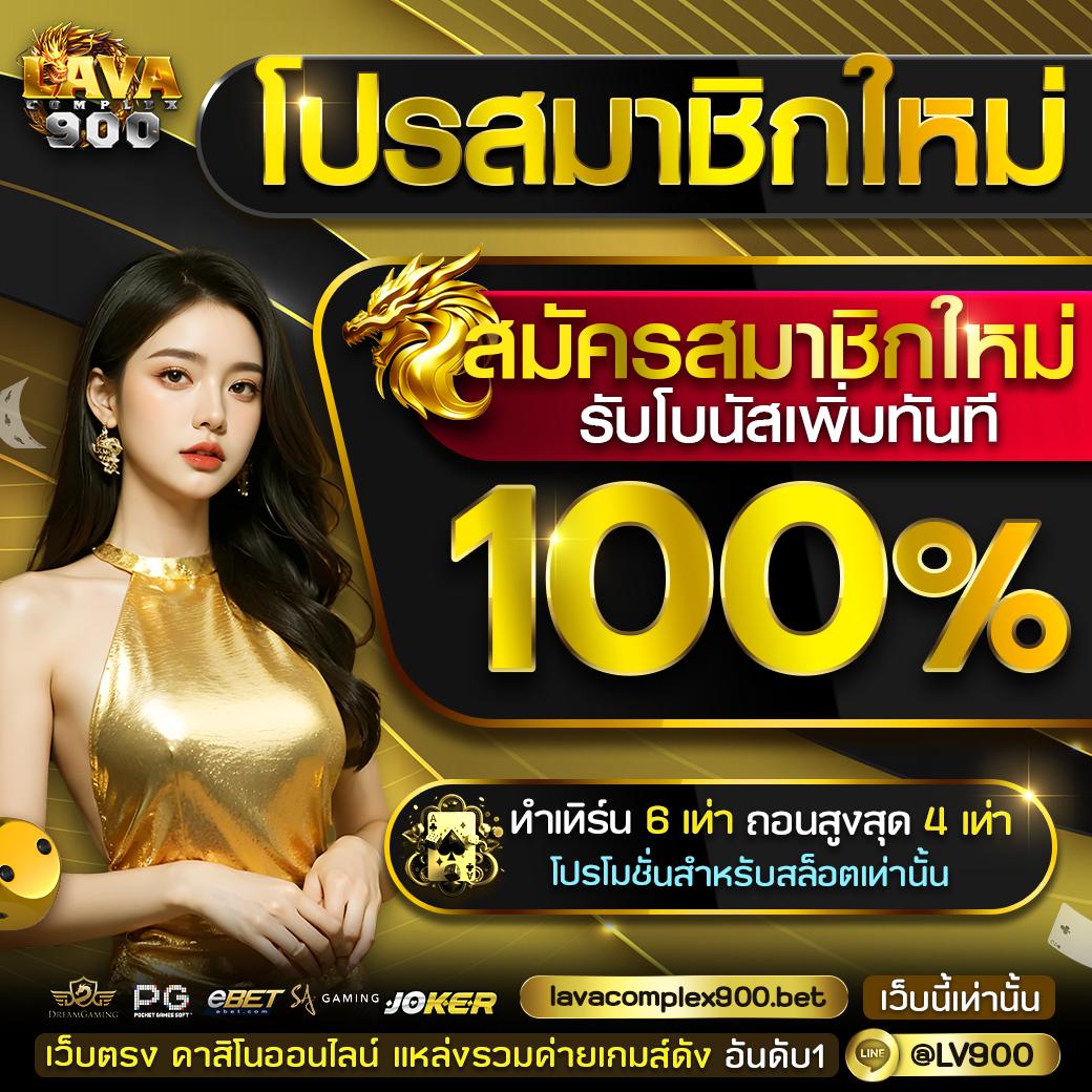 9x Gaming สล็อต เล่นง่าย จ่ายจริง จบทุกความมันส์ในเว็บเดียว