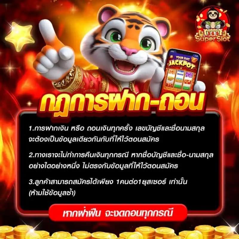 AP123 สล็อต เล่นง่าย มาตรฐานสูง ระบบทันสมัยแน่นอน
