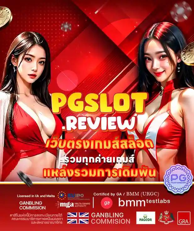 All Slot Auto คาสิโนเครดิตฟรี ระบบออโต้ สมัครง่ายรับโบนัสทันที