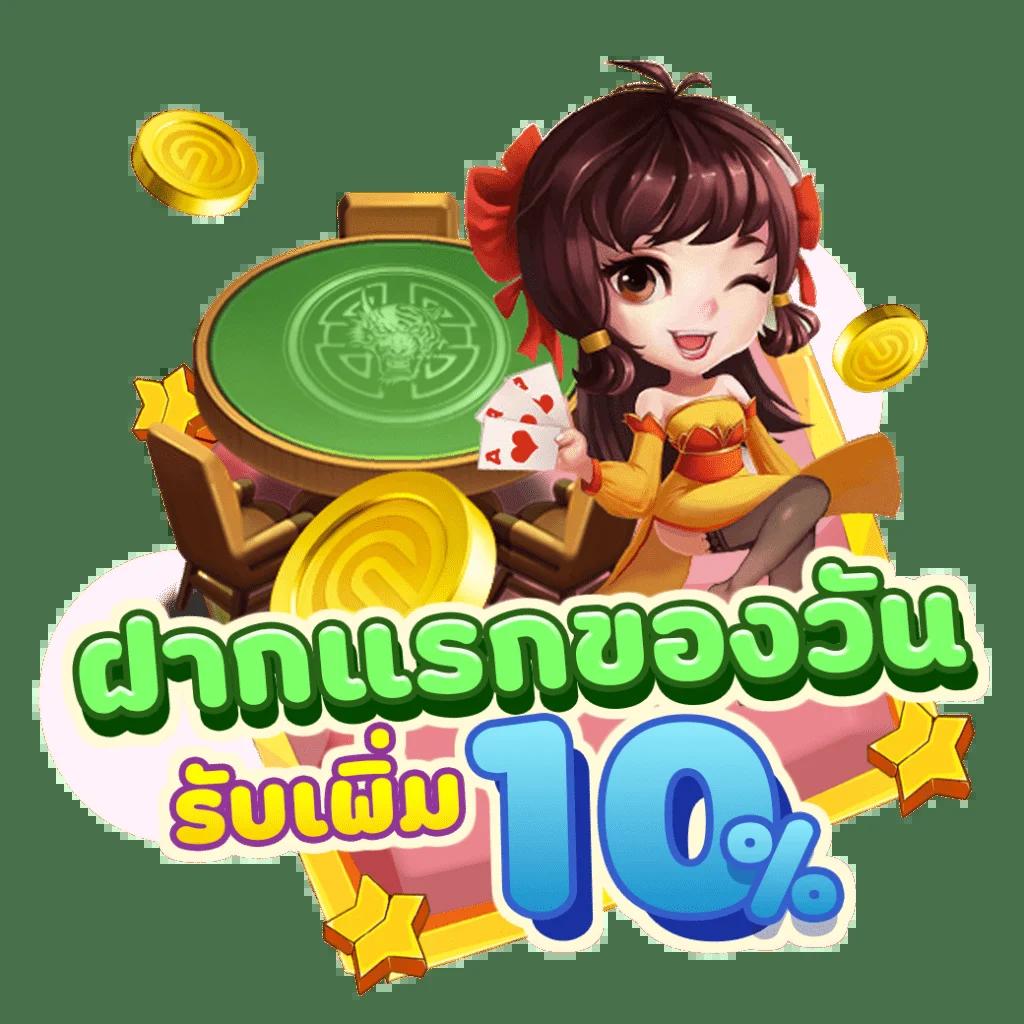 Auto Slot คาสิโนเว็บตรงไม่ผ่านเอเย่นต์ ลุ้นรางวัลใหญ่ทุกวัน