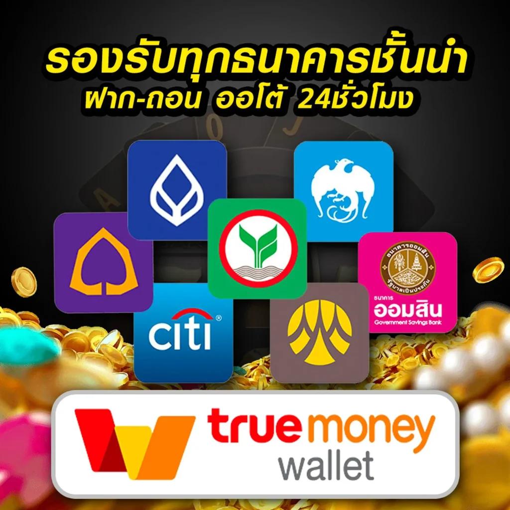 Autoplay VIP คาสิโนยอดนิยมปลอดภัย ระบบทันสมัย ลุ้นรางวัลใหญ่