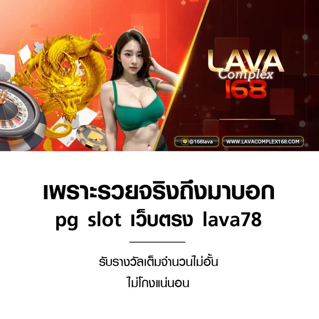 BEО คาสิโนสด อัปเดตเกมใหม่สุดฮิต ศูนย์รวมโบนัสเน้น ๆ
