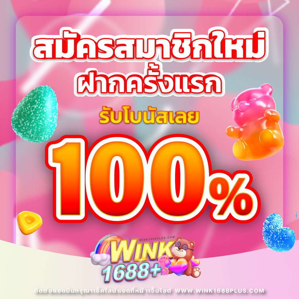 Betcenter คาสิโนออนไลน์ครบวงจร ระบบใหม่ล่าสุด ฝากถอนออโต้ฟรี