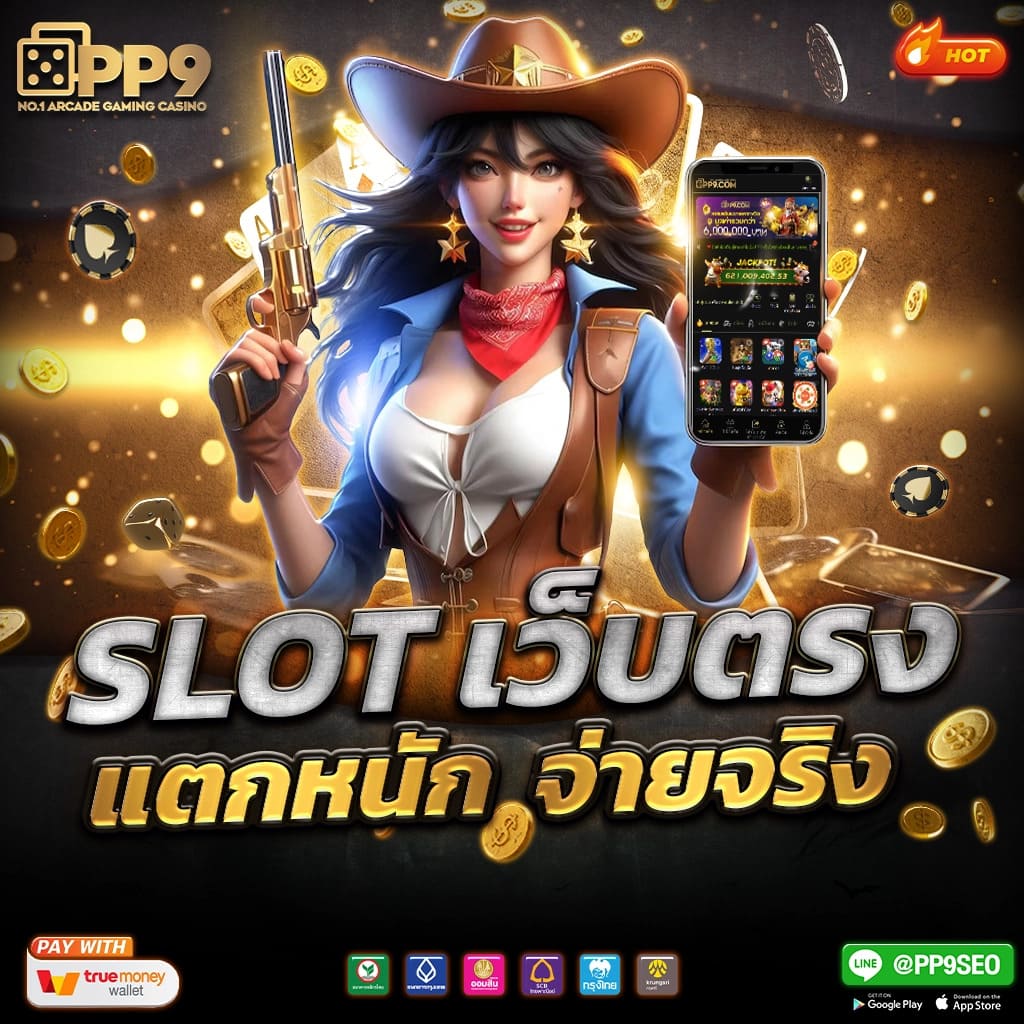 Betflik6789 เข้าสู่ระบบ เว็บตรงครบทุกเกมยอดนิยมในไทย