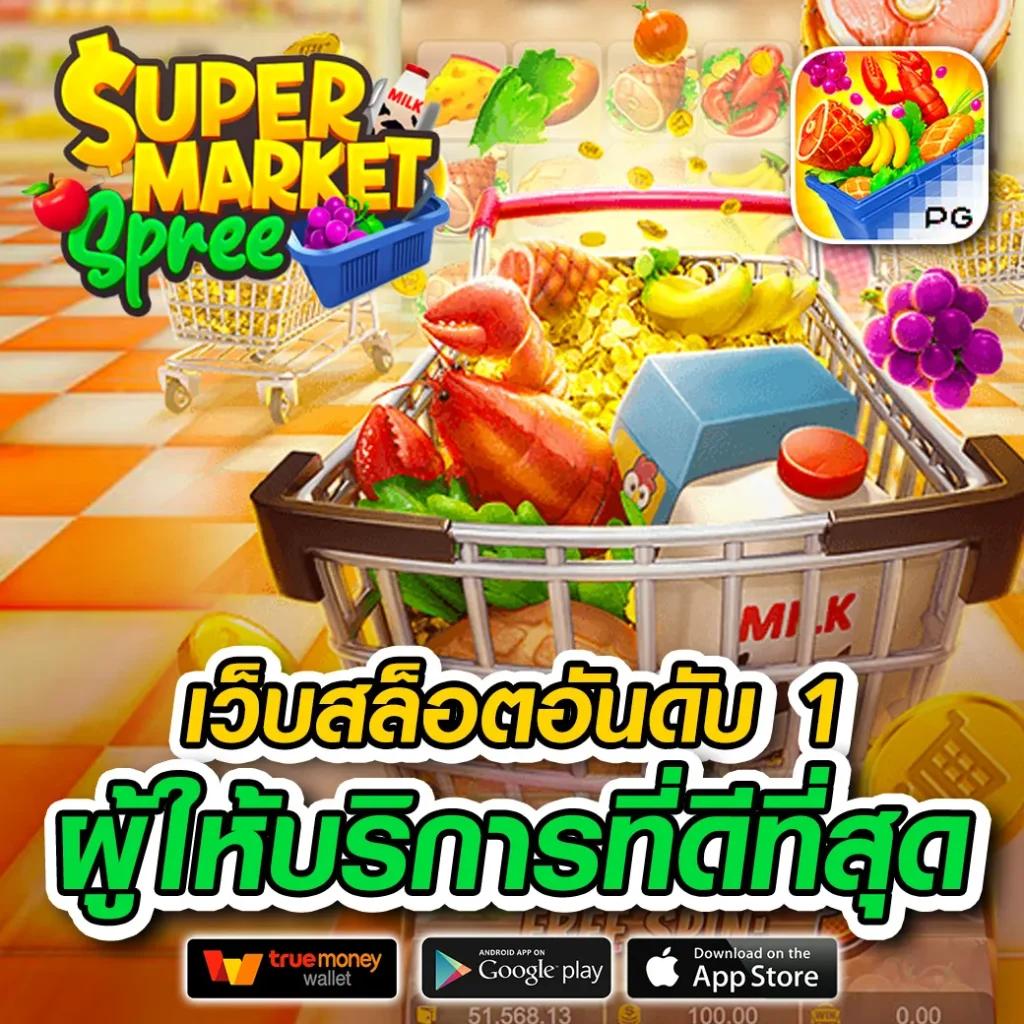 Betflik98 แพลตฟอร์มเกมพนันออนไลน์ครบวงจร ระบบออโต้ทันสมัยที่สุดในไทย