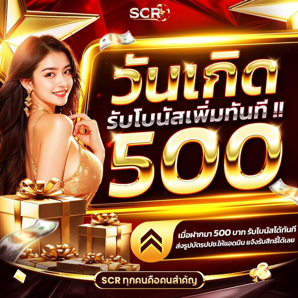 Betflik 828 เว็บคาสิโนออนไลน์ครบวงจร ระบบทันสมัย เครดิตฟรี เล่นง่ายที่สุด