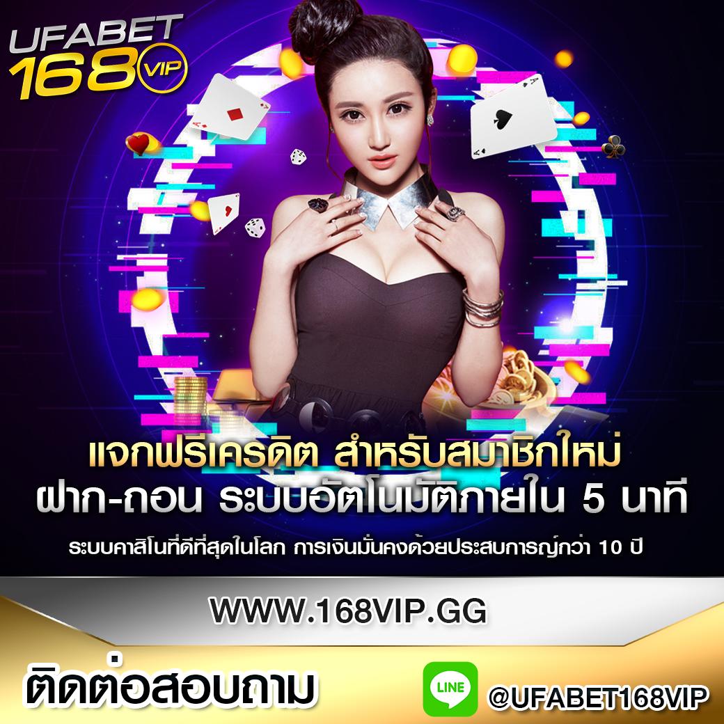 Betflik 84 คาสิโนออนไลน์สุดฮิต ระบบฝาก-ถอนออโต้รวดเร็วที่สุด