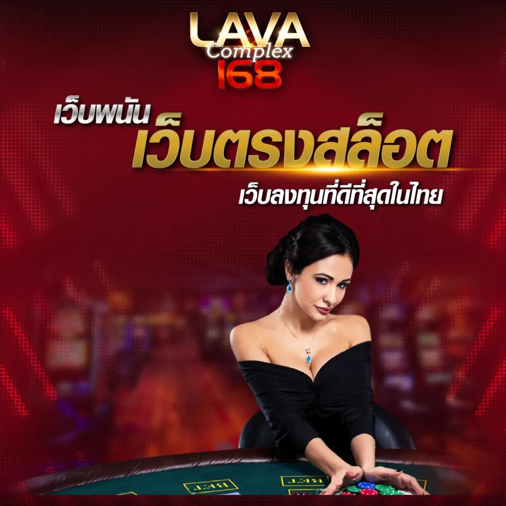 Betflik 86 ศูนย์รวมความสนุก พร้อมโปรโมชั่นสุดคุ้มในไทย