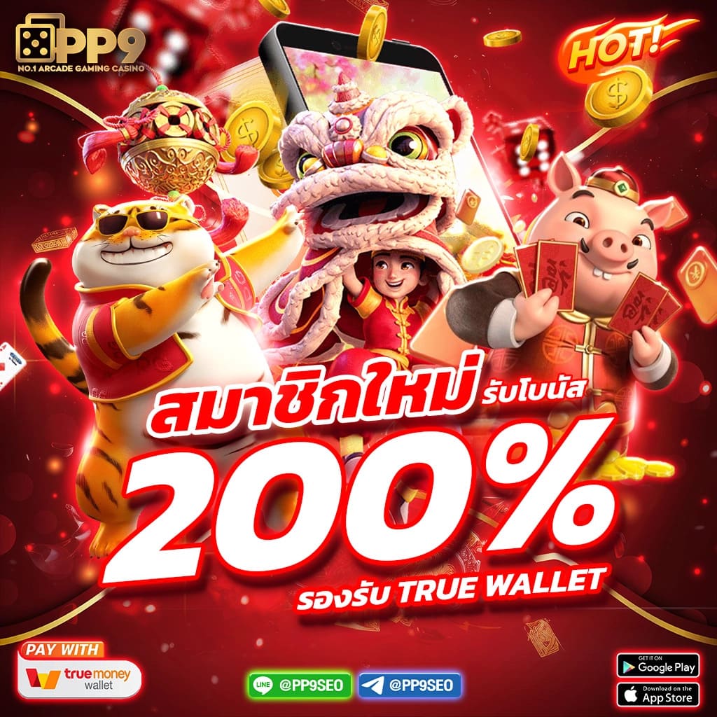 Betflik 999 เกมสล็อตออนไลน์สุดฮิต เล่นง่าย จ่ายจริง 2024