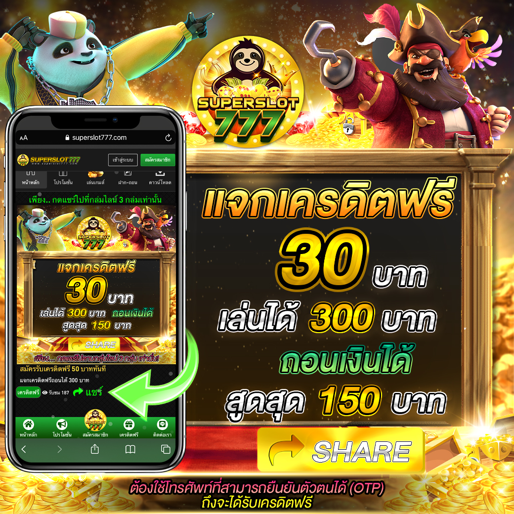 Betflik Bet คาสิโนออนไลน์ครบวงจร พร้อมโบนัสสุดฮิตในไทย