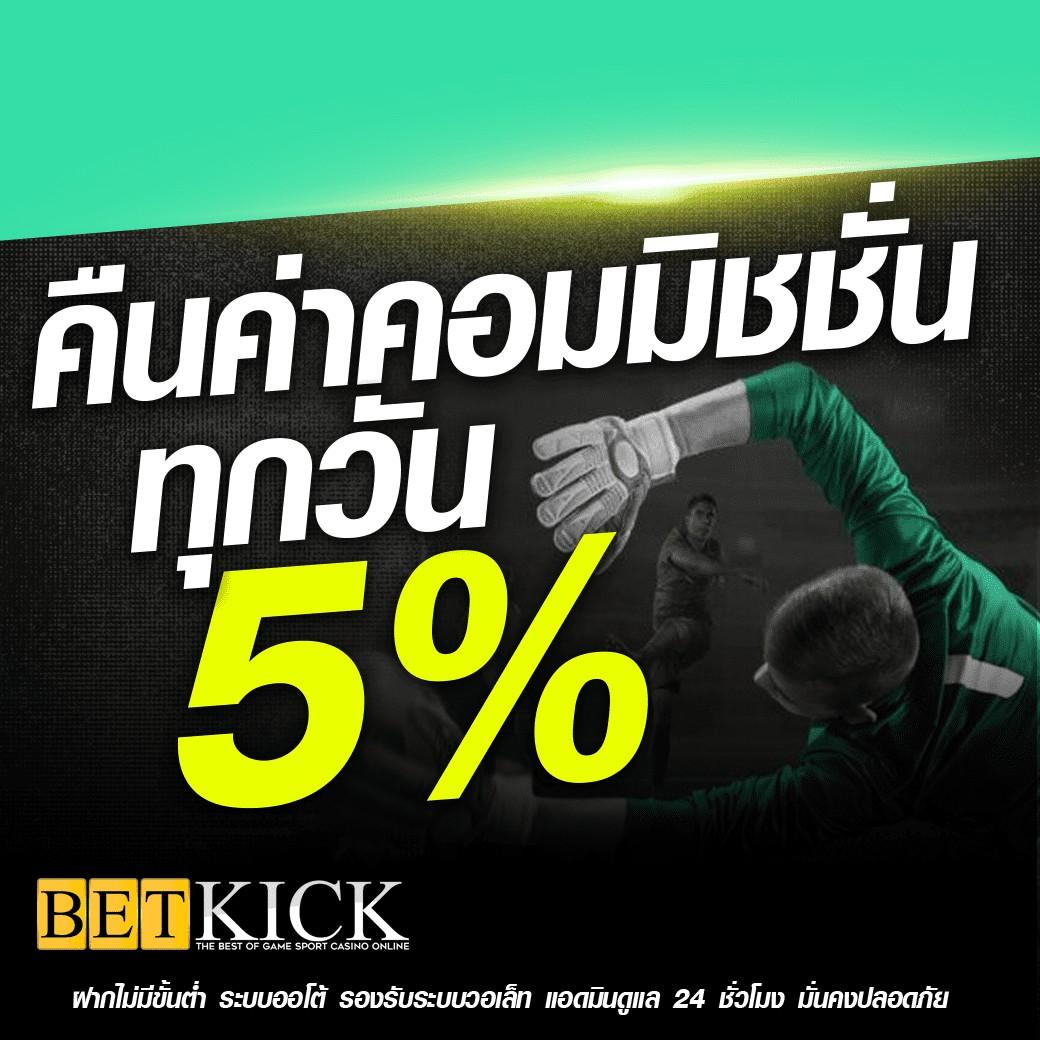 Betflik Life เว็บตรงครบวงจร ค่ายดัง ฝากถอนเร็วที่สุดในไทย