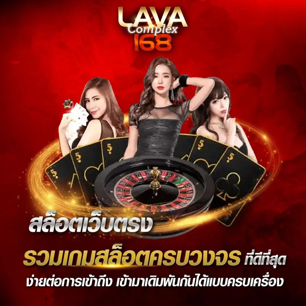 Betflik Live คาสิโนสดครบครัน ระบบทันสมัย เล่นง่าย จ่ายจริง