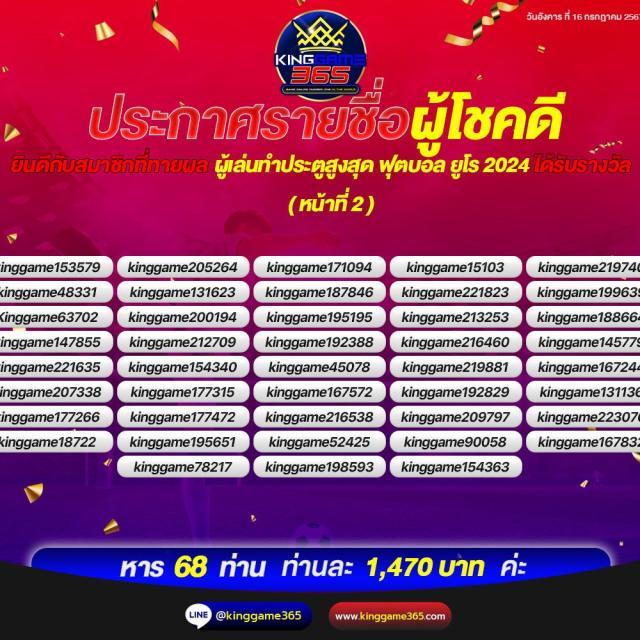 Betfliklive แหล่งรวมเกมเดิมพันออนไลน์ยอดนิยมในไทย