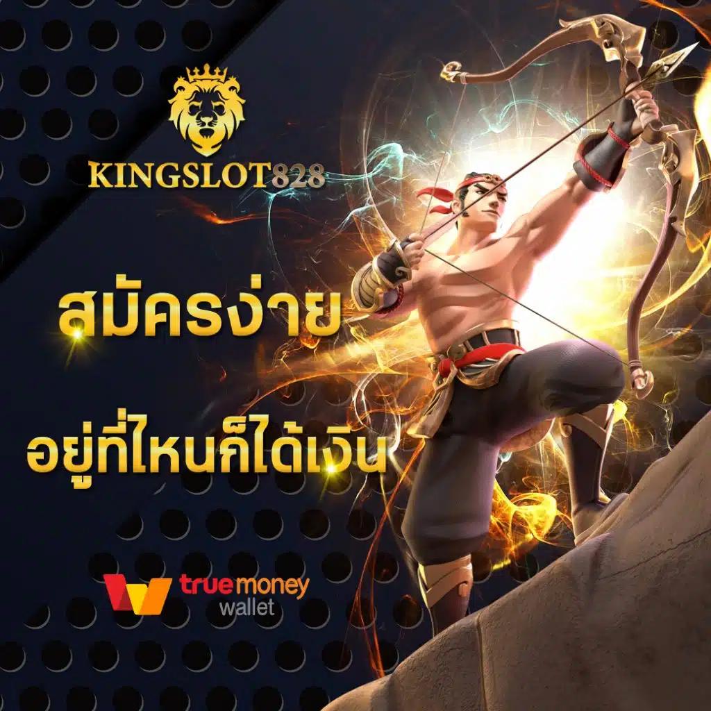 Betflix28 แพลตฟอร์มคาสิโนออนไลน์ยอดนิยมแห่งปี 2024