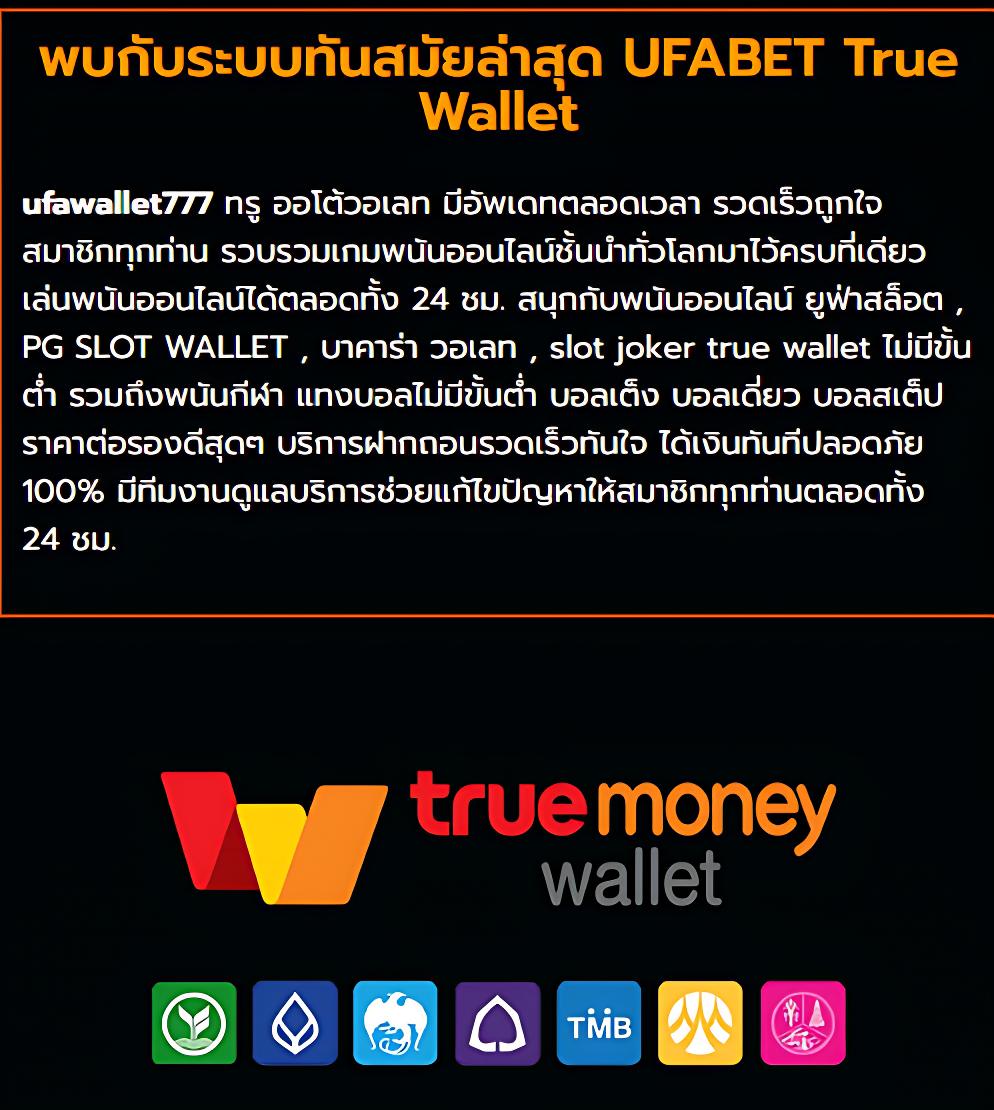 Betflix8888 ทางเข้า คาสิโนจ่ายจริง พร้อมโปรโมชั่นสุดปัง