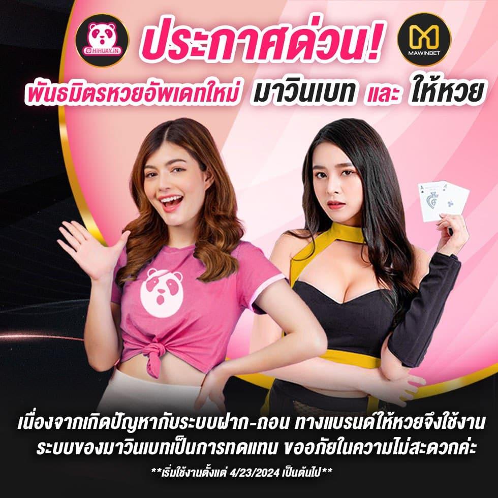 Betflix 6789 เว็บตรงเดิมพันออนไลน์ ระบบดีที่สุด เล่นง่าย รวยเร็ว
