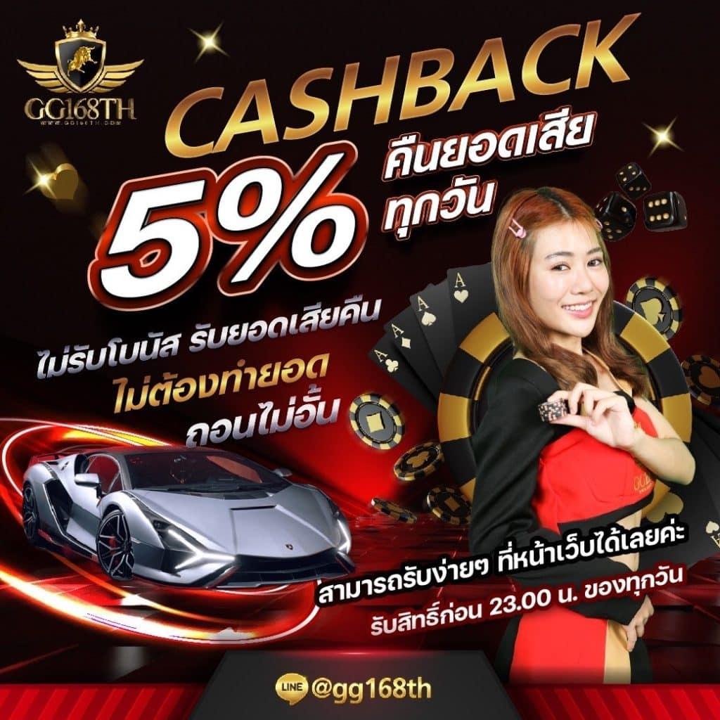 Betflix 828 คาสิโนอันดับหนึ่ง รวมสุดยอดเกมออนไลน์ไทยล่าสุด