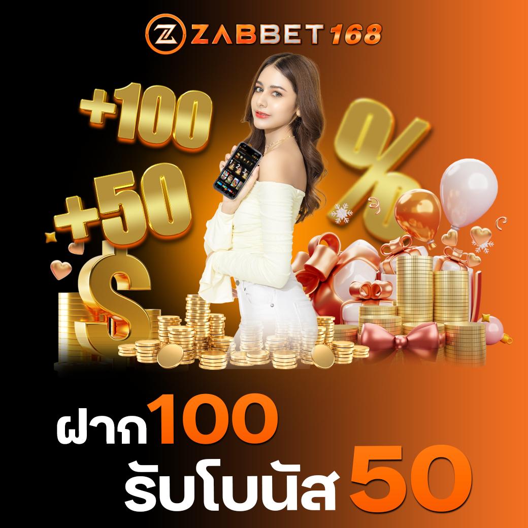 Betflix 88 คาสิโนครบวงจร เล่นง่าย จ่ายจริง 100% แอพสะดวก