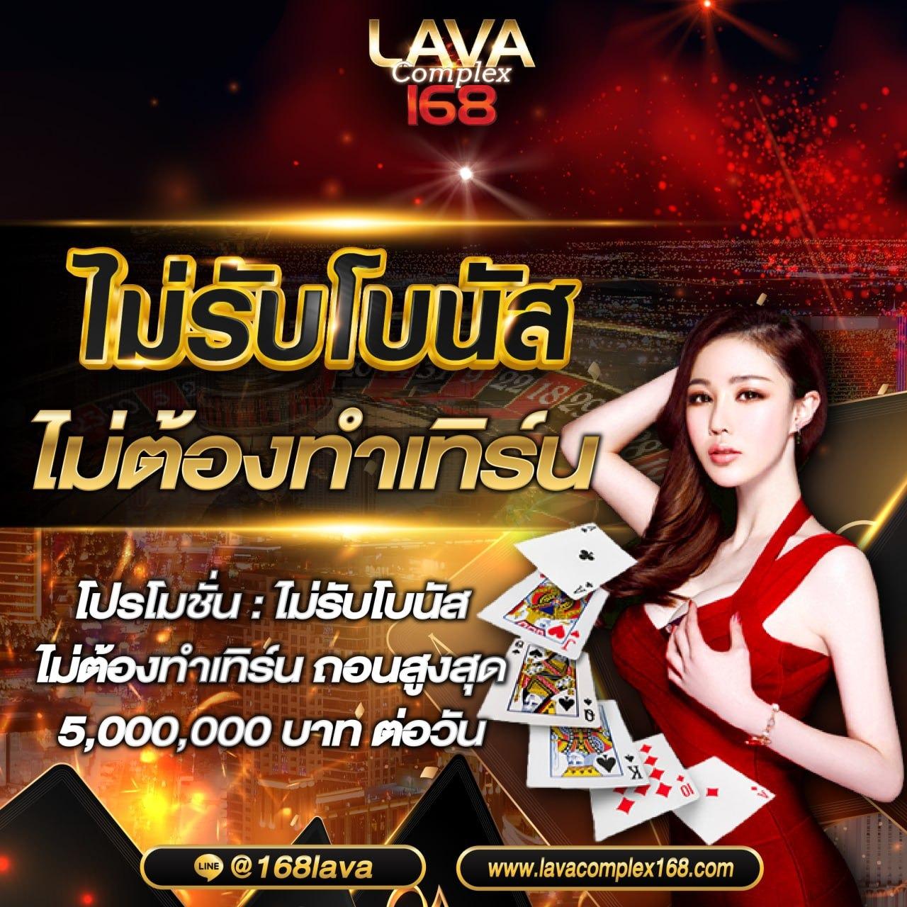 Betflix เว็บตรงทางเข้า ล่าสุด สนุกครบจบในคลิกเดียว