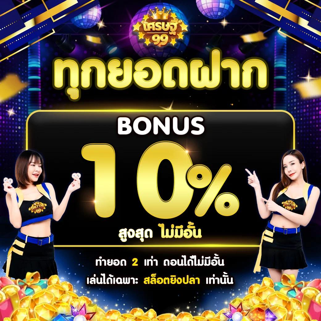 Betflixcasino | คาสิโนออนไลน์อันดับหนึ่งในไทย สัมผัสเกมใหม่ๆ