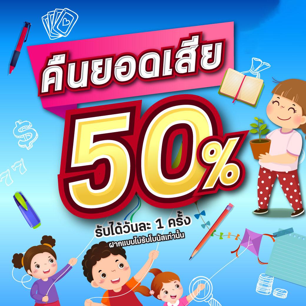 Bioking88 คาสิโนออนไลน์ มอบประสบการณ์พนันออนไลน์ยอดนิยมแห่งปี